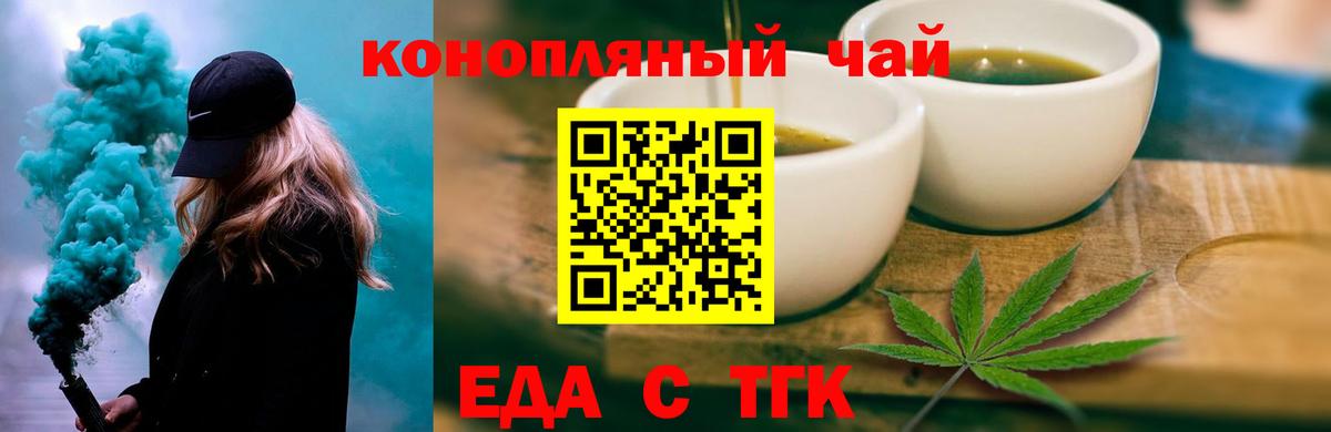 Волжск  Canna-Cookies конопля  Вход с VPN 