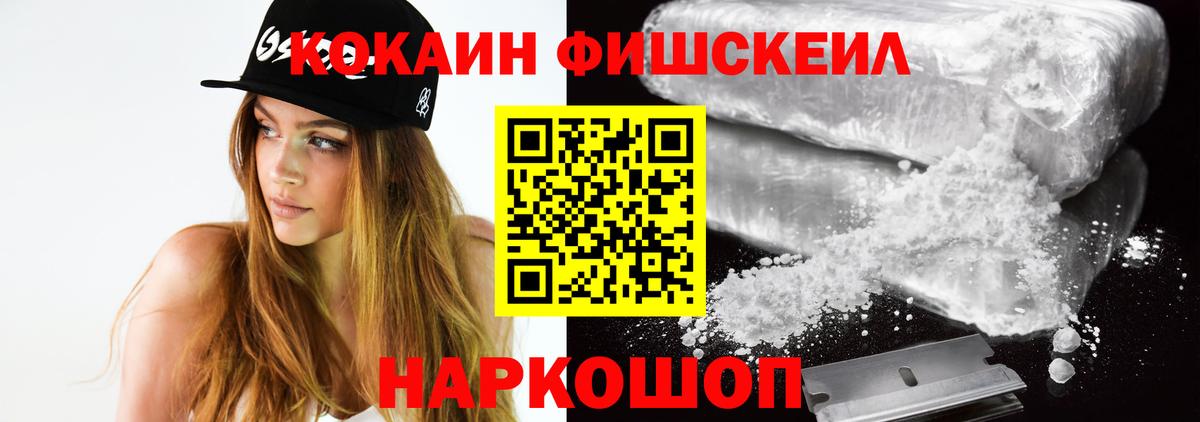 COCAIN  Вход с VPN  Кокаин Колумбийский  Волжск  Кокаин Колумбийский 