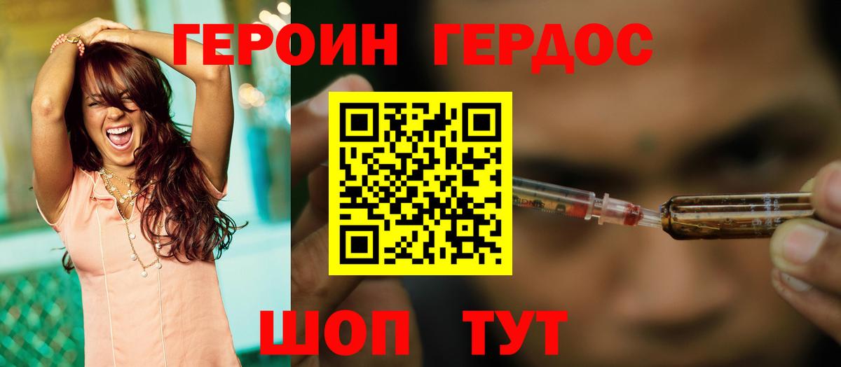 Кетамин Волжск