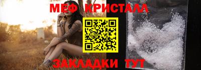 бошки Жуковский