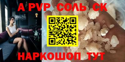 спайс Апрелевка