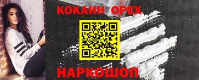 каннабис Апшеронск