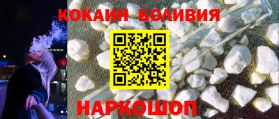 скорость mdpv Аргун