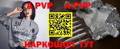 скорость mdpv Аргун