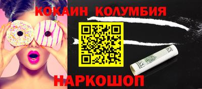 спайс Апрелевка