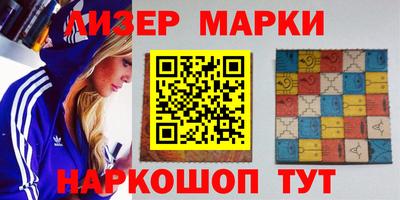 каннабис Апшеронск