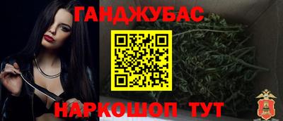 спайс Апрелевка