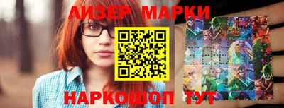 спайс Апрелевка