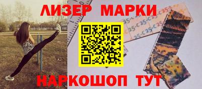 спайс Апрелевка