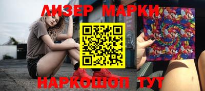 каннабис Апшеронск