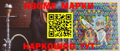спайс Апрелевка