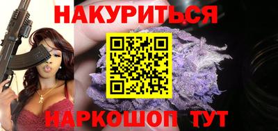 спайс Апрелевка