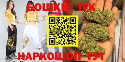 каннабис Апшеронск