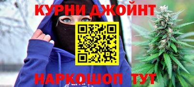 каннабис Апшеронск