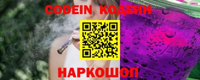 спайс Апрелевка