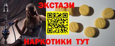 каннабис Апшеронск