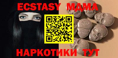 каннабис Апшеронск