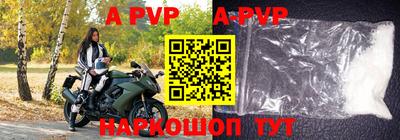 скорость mdpv Аргун