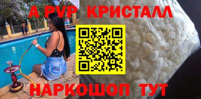 каннабис Апшеронск