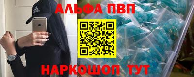 скорость mdpv Аргун
