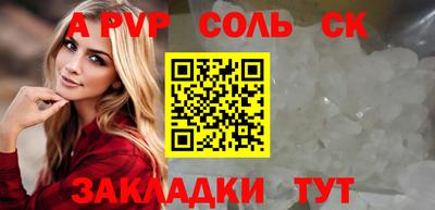 каннабис Апшеронск