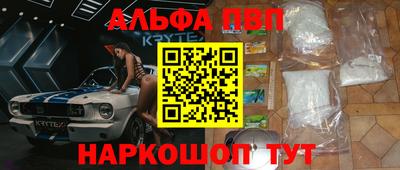 каннабис Апшеронск
