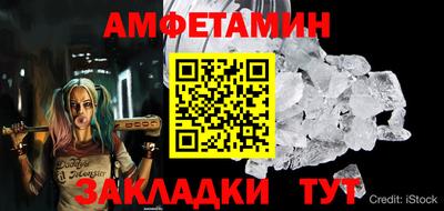 спайс Апрелевка