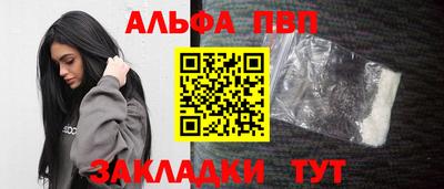 каннабис Апшеронск