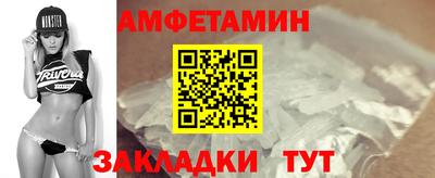 спайс Апрелевка