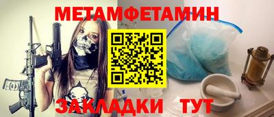 спайс Апрелевка