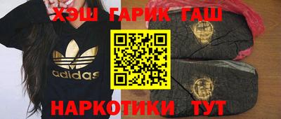 каннабис Апшеронск