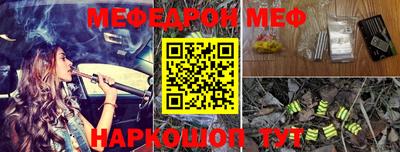 скорость mdpv Аргун