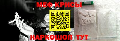 спайс Апрелевка