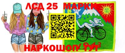 каннабис Апшеронск