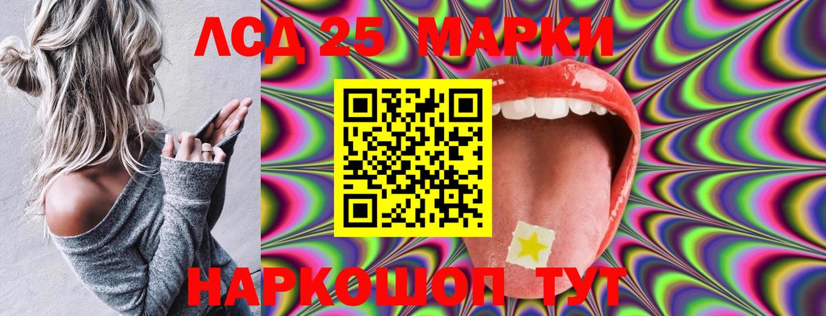 Марки N-bome 1,8мг  Марки NBOMe  Волжск  Вход с VPN 