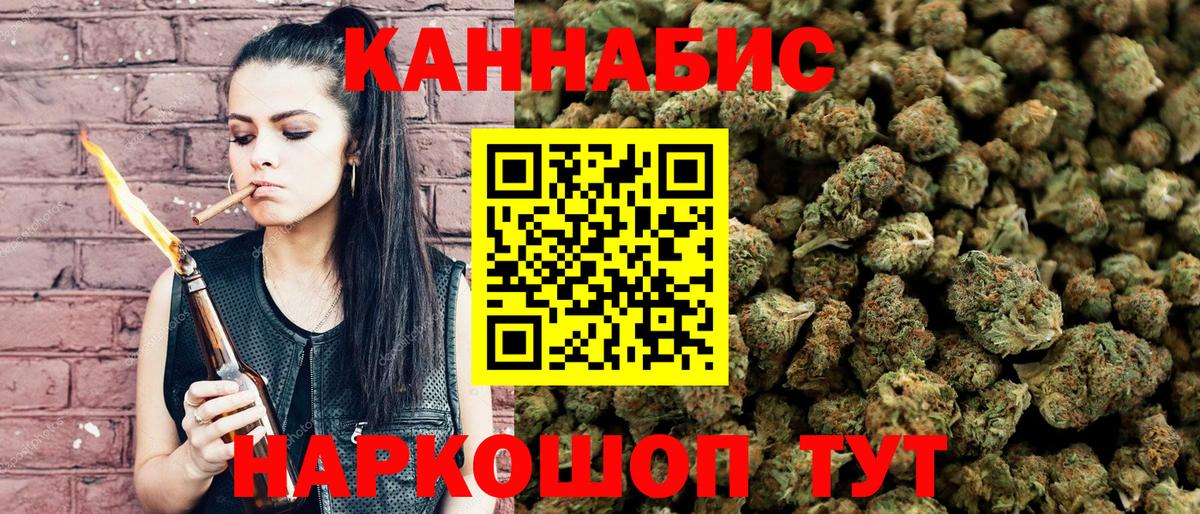 МЕФ кристаллы  COCAIN  Амфетамин   Экстази  ГАШИШ  Вход с VPN  Волжск  МДМА  А ПВП СК  