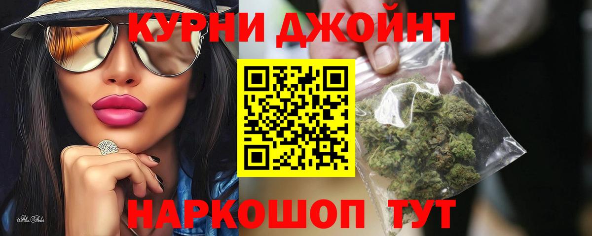 Бошки марихуана LSD WEED  Вход с VPN  МАРИХУАНА SATIVA & INDICA  Волжск 