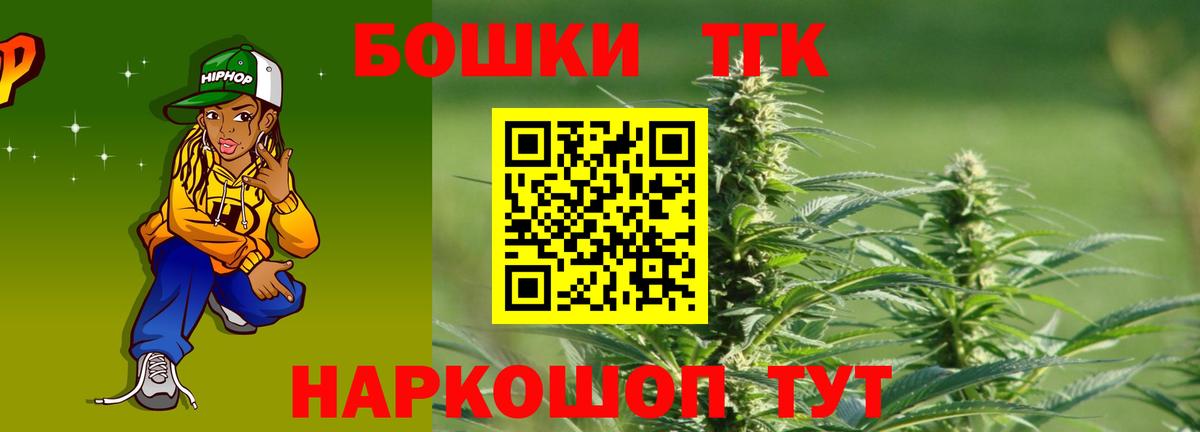 Бошки Шишки тримм Волжск